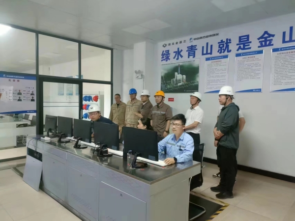 中國鋼鐵工業協會（中鋼協）專家組劉爽蒞臨燒結CFB運營部現場檢查工作。.jpg